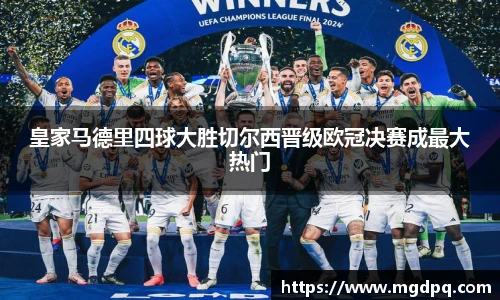 SG胜游官网