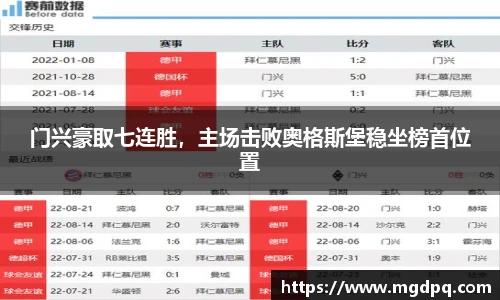 胜游官网
