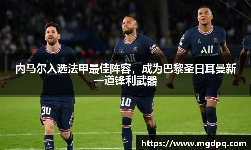 SG胜游