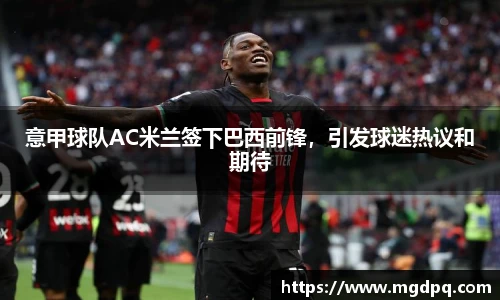 SG胜游