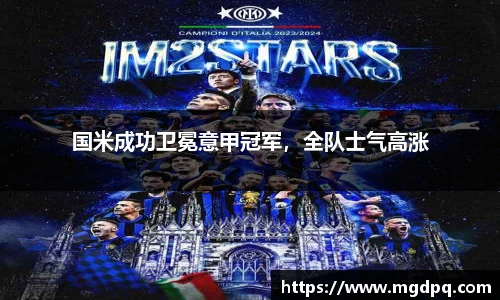 胜游官网