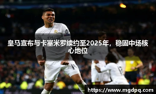 SG胜游官网
