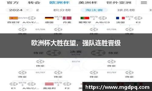 SG胜游官网