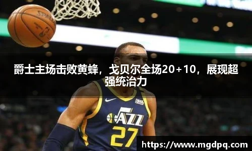 SG胜游