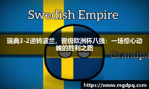 SG官网