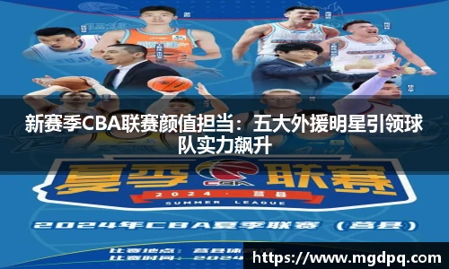 SG胜游