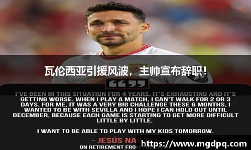 SG胜游