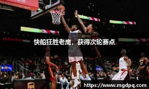 SG胜游官网
