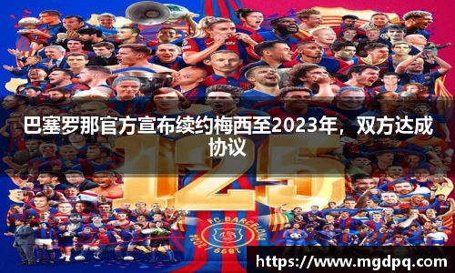SG胜游
