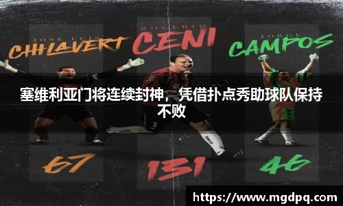 SG胜游官网
