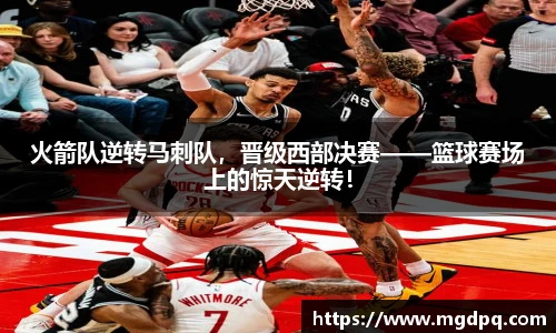 SG胜游