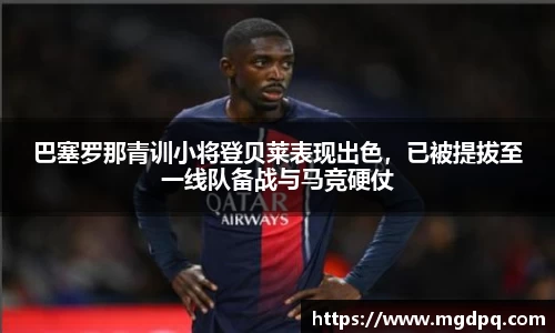 胜游官网