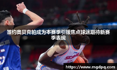 SG官网