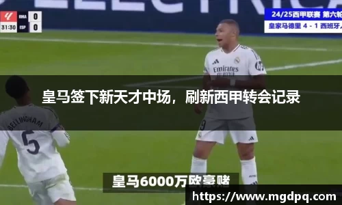 SG胜游
