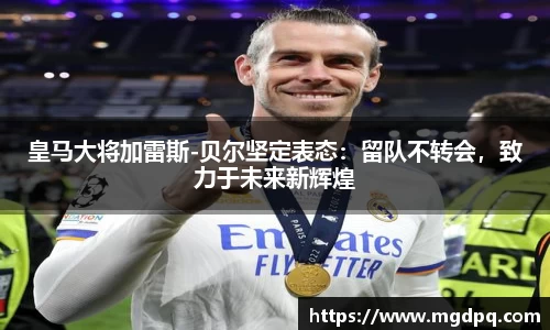 胜游官网