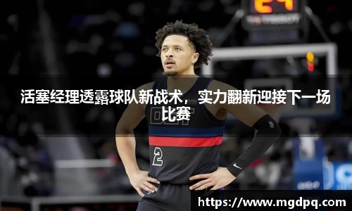 SG胜游官网