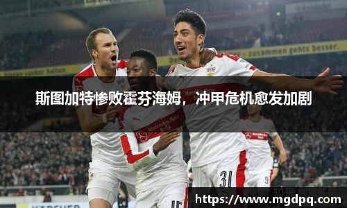 SG胜游