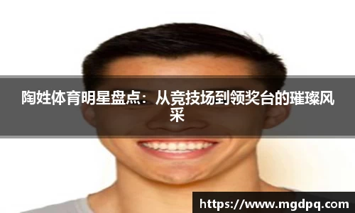 胜游官网