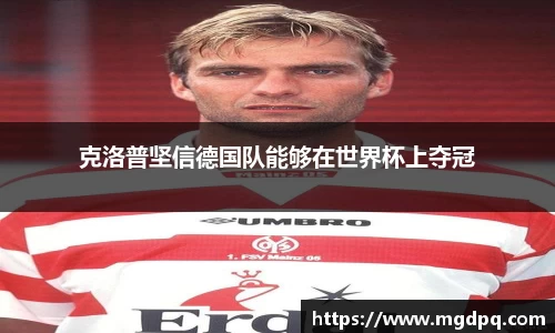 SG胜游官网