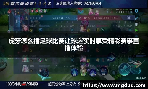 SG胜游官网