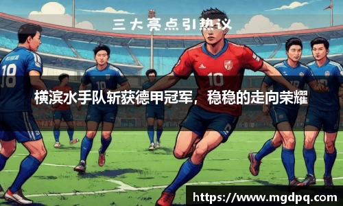 SG胜游官网
