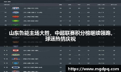 SG胜游