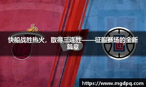 SG胜游