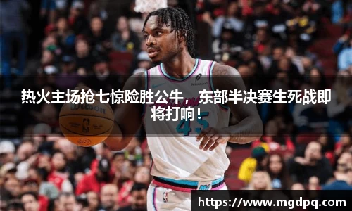 SG胜游