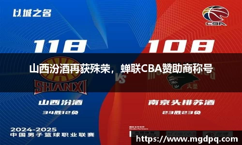 胜游官网