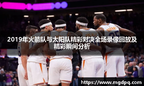 SG胜游
