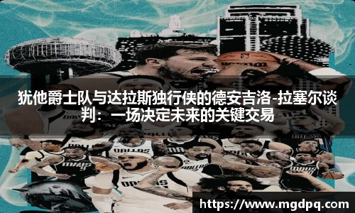 SG官网