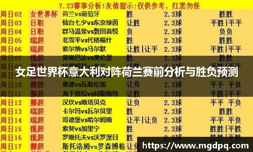 SG胜游官网