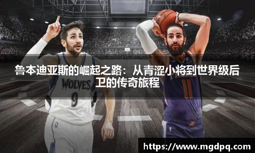 SG胜游