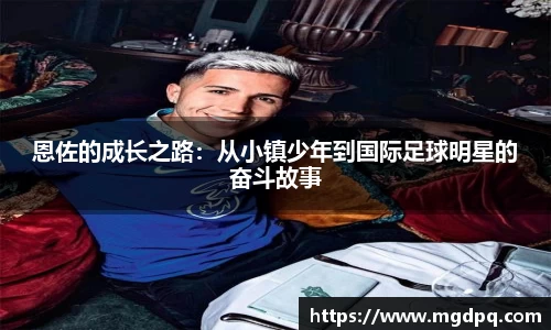 SG胜游