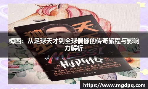 SG胜游