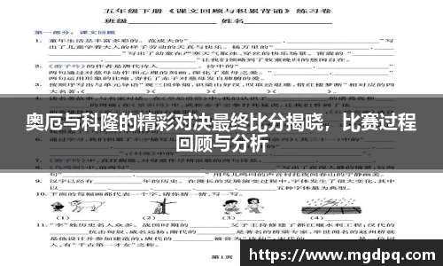胜游官网