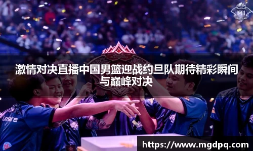 SG胜游官网