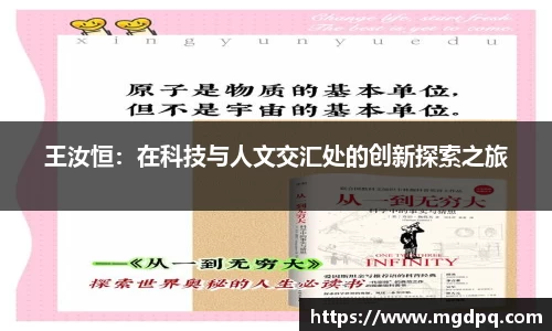 SG胜游官网