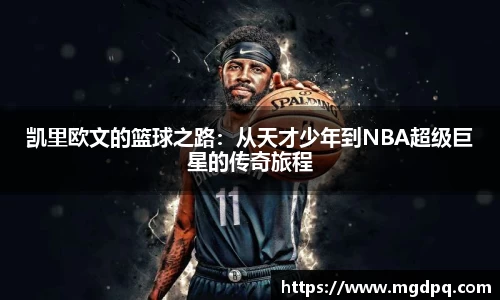 胜游官网