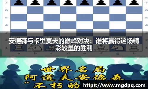 胜游官网