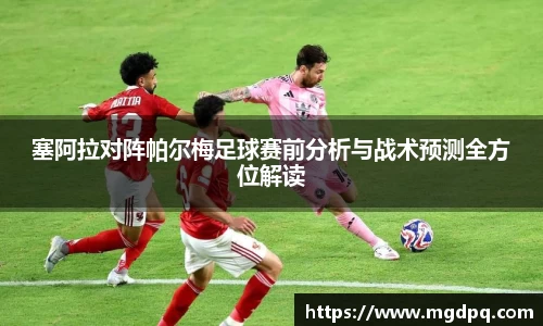 SG胜游官网