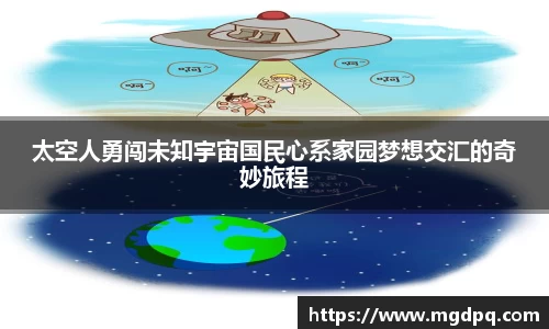SG胜游官网