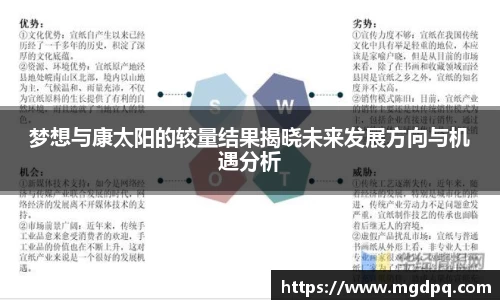 SG胜游