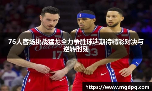 胜游官网