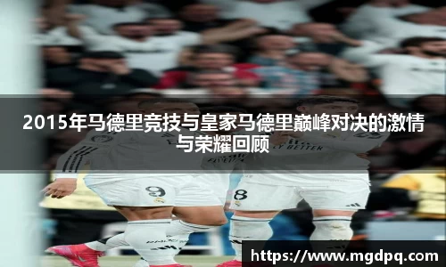 SG胜游