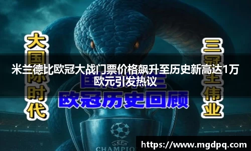 SG胜游