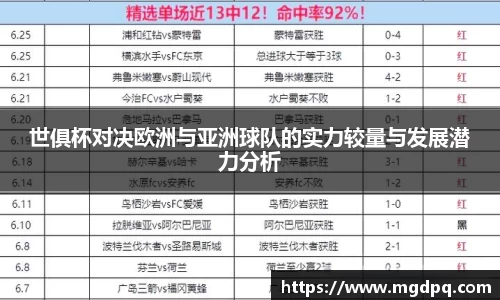 胜游官网