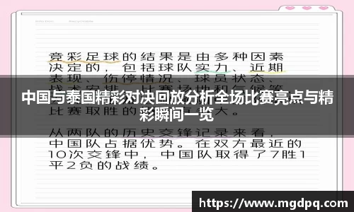 SG胜游官网