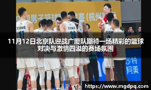 SG胜游官网