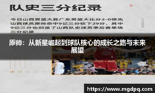 SG胜游